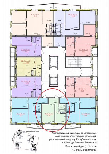 1-к. квартира, 37,1 м², 12/12 эт.