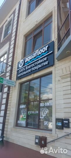 Изготовление рекламных вывесок, объемные буквы