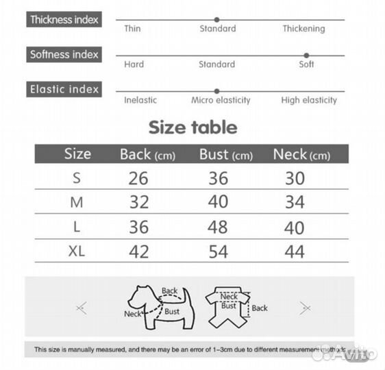 Кофта для собак/котов (флиска)