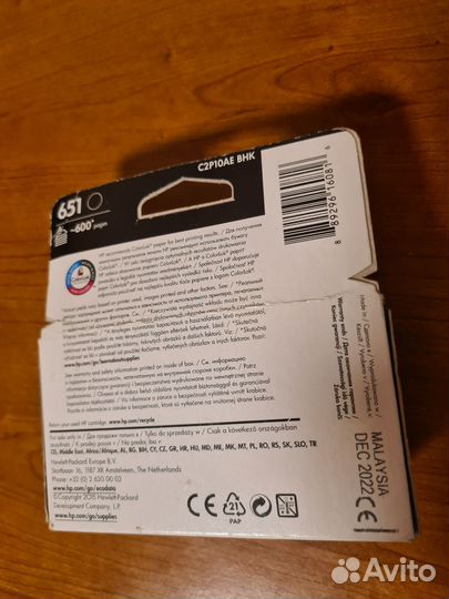 Картридж HP 202