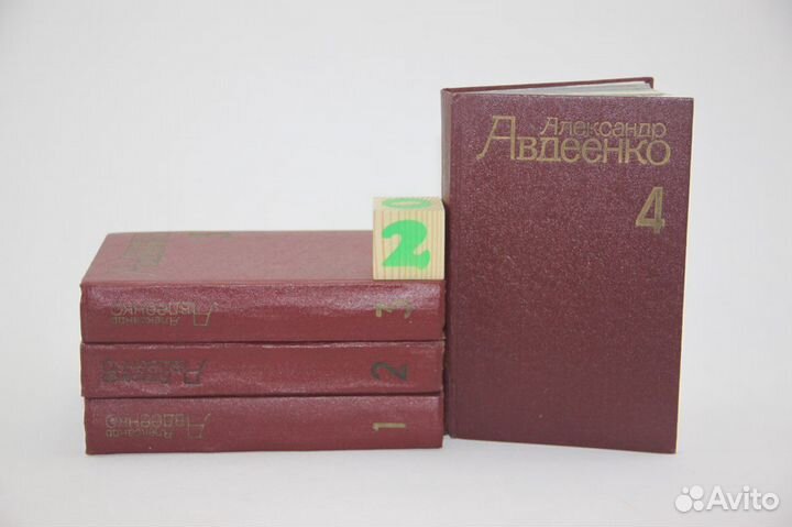 Львов. Собрание сочинений в 3 томах