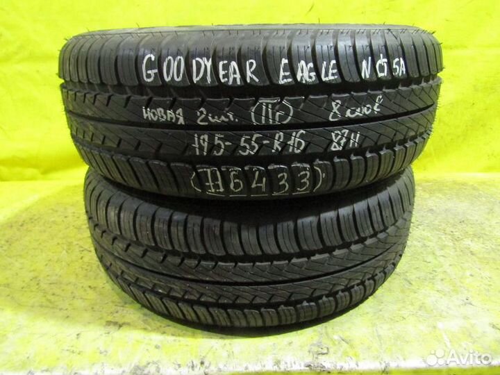 Goodyear Eagle NCT5A 195/55 R16