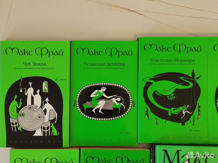 Комплект книг Макса Фрая 