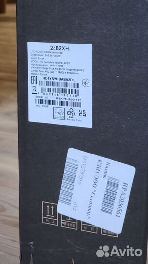 Монитор AOC Value Line 24B2XH 23.8