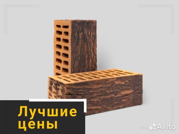 Кирпич облицовочный