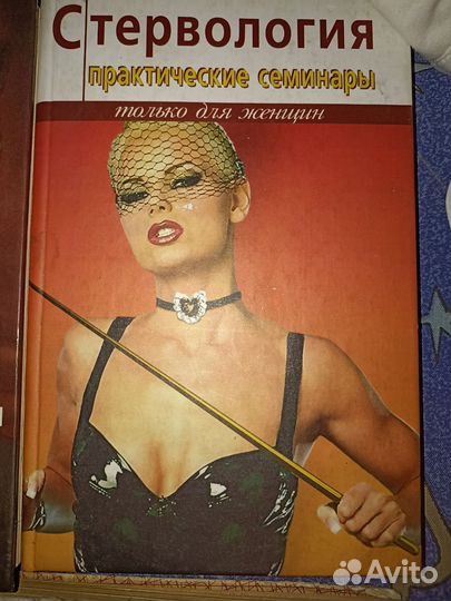 Книги энциклопедия