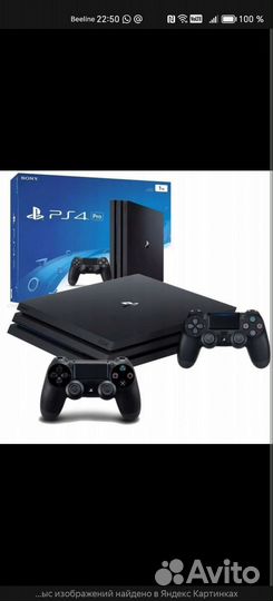 Sony playstation 4 PS4 pro