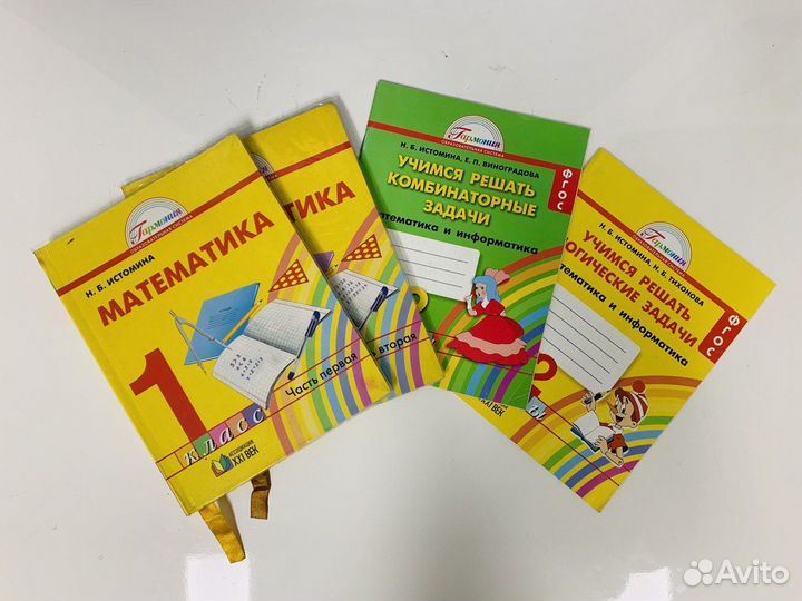 Математика 2, 3 класс Н.Б. Истомина