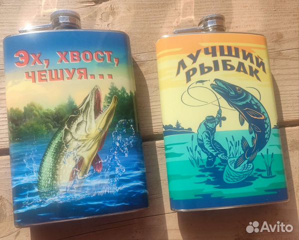 Фляжка из нержавейки