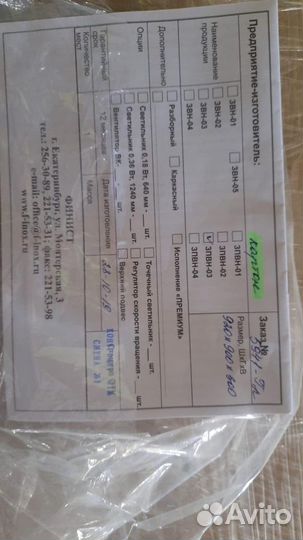 Зонт вентиляционный