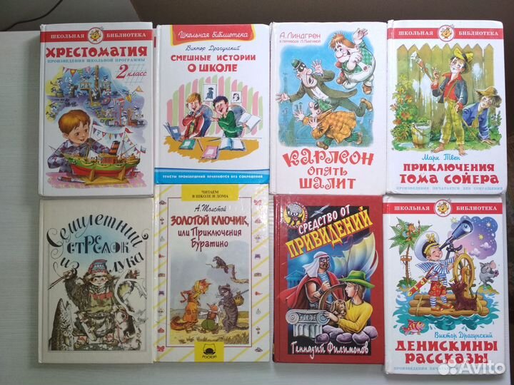 Детские книги