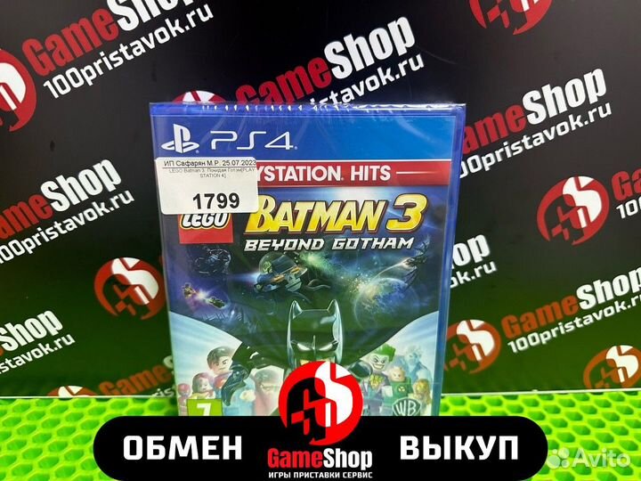 Lego Batman 3 PS4