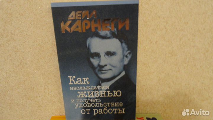 Книги по психологии и саморазвитию