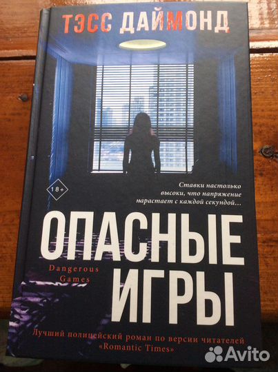 Книги в твердом переплете