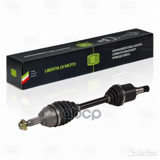 Привод для а/м Ford Transit Connect (02) 1.8 T