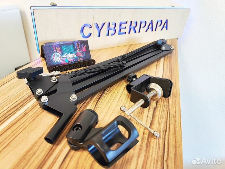 Пантограф / стойка для микрофона комплект