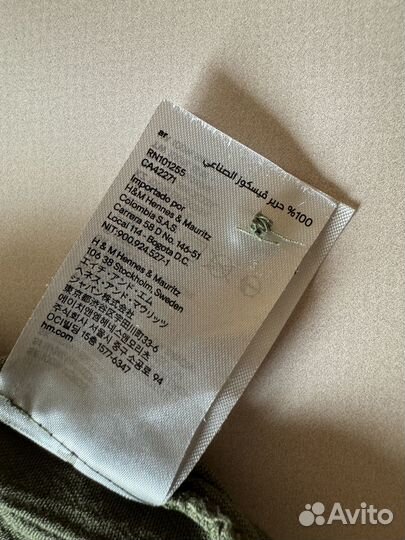 Топ на бретелях hm