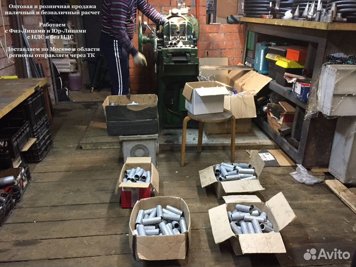 Нарезка резьбы на трубах, опт и розница