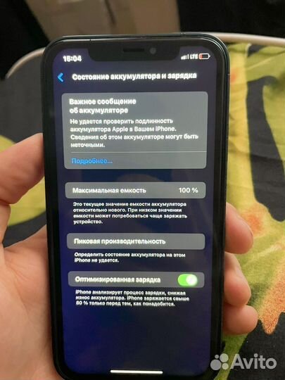 iPhone xr в корпусе 13 pro