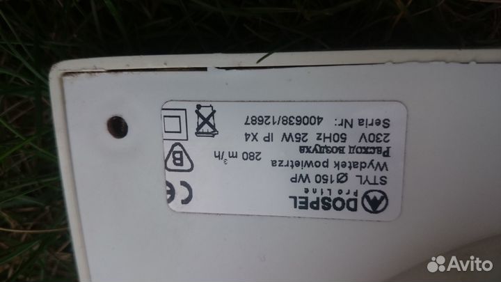 Вентилятор