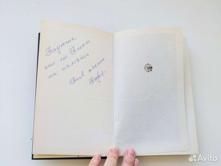 Книга Лады Лузиной