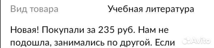 Тетрадь по английскому языку