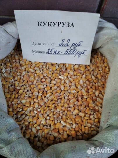 Комбикорм, зерносмеси