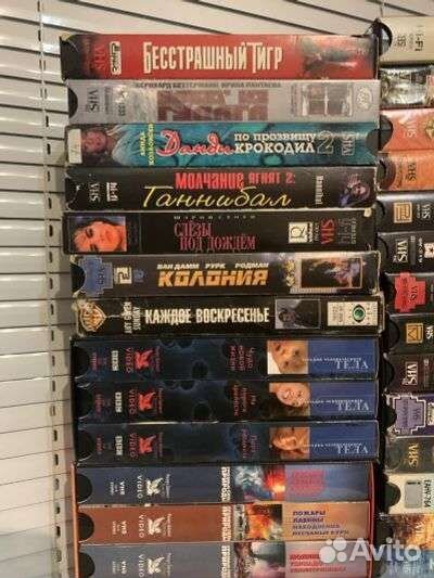 Видеокассеты vhs