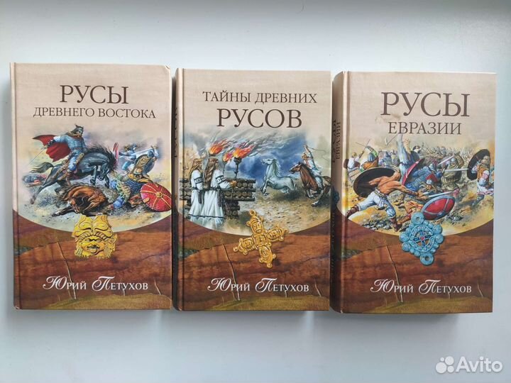 Ерофеев Данилевский Кассиль Стейнбек Гумилев Ключе