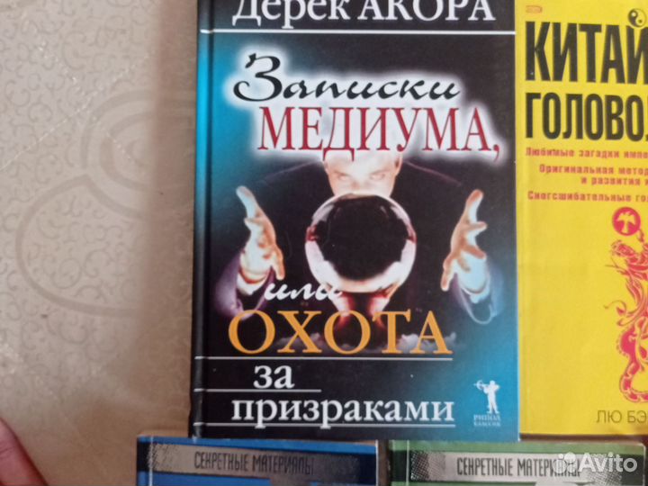 Книги