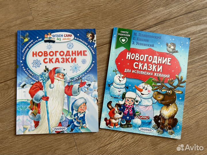 Книги для первого чтения