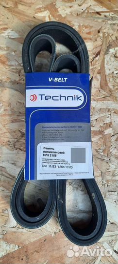 Ремень приводной газель