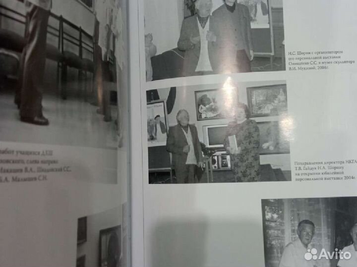 Феодосийская худож. школа Николай Шорин