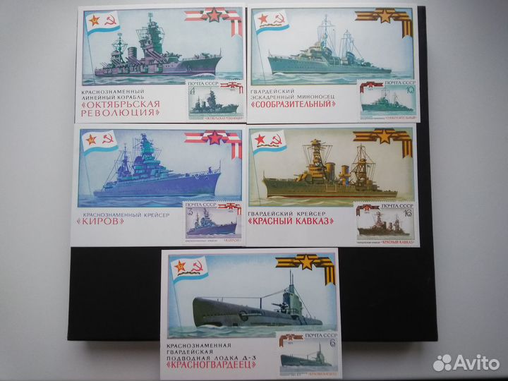 Кпд, хмк, Открытки