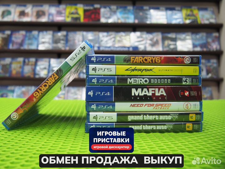 Игра для PlayStation 5 Far Cry 6 Новый В наличии