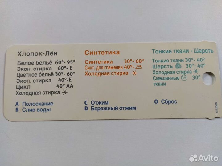 Стиральная машина Electrolux EWS1020