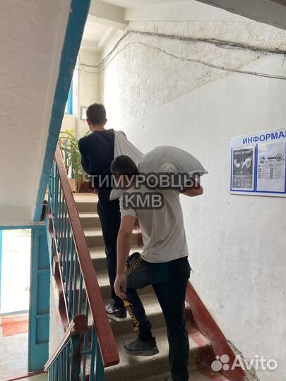 Грузчики Переезды Грузоперевозки