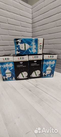 Диско лампочка