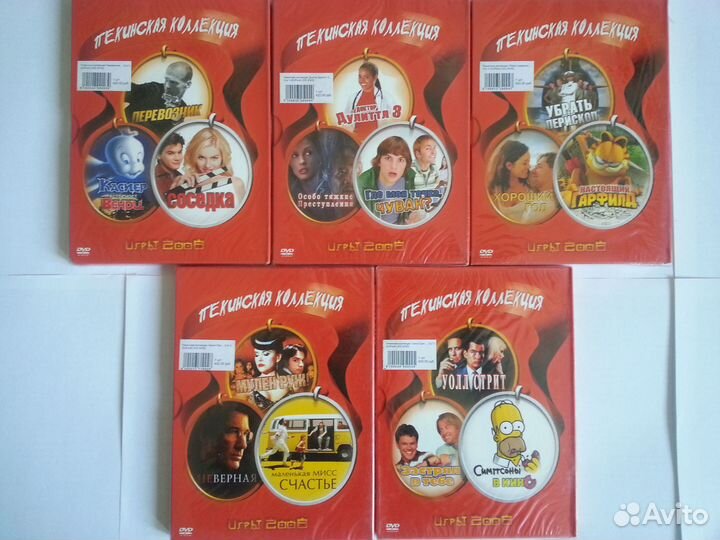 Коллекционные диски + российские фильмы на DVD