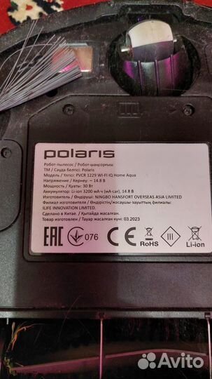 Робот пылесос Polaris pvcr 1229 IQ Home Aq