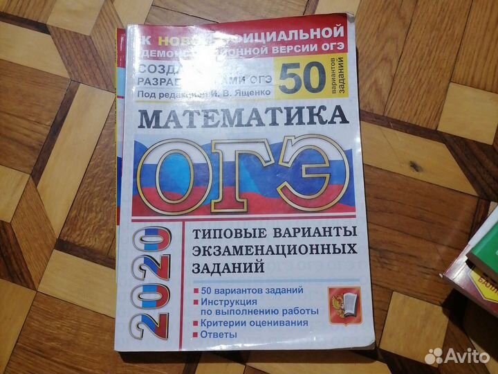 Справочники по огэ 2019-21