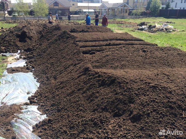 Плодородная земля