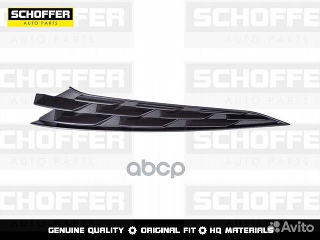 Решетка радиатора левая Kia K5 (III 2020 - н.в.)