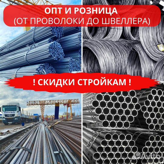 Лист стальной горячекатаный 1,5 - 30 мм в наличии