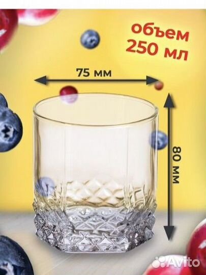 Стаканы для виски и сока набором