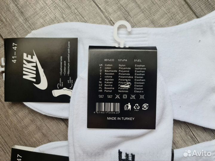 Мужские носки nike