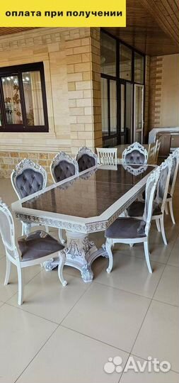 Обеденная группа