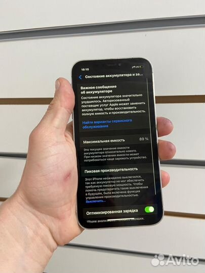 iPhone Xr, 128 ГБ