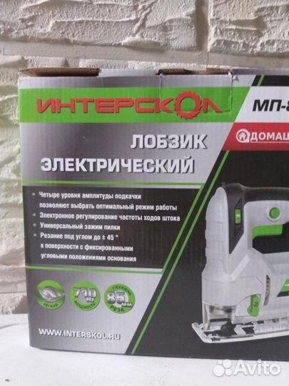 Электролобзик интерскол