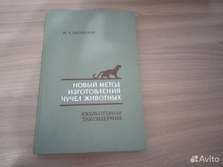 Редкая книга